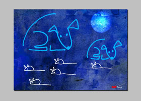 pocztówka dla Fundacji Opieki nad Zwierzętami CANIS