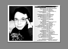 tomik poezji Katarzyny Boruń-Jagodzińskiej KRÓCEJ